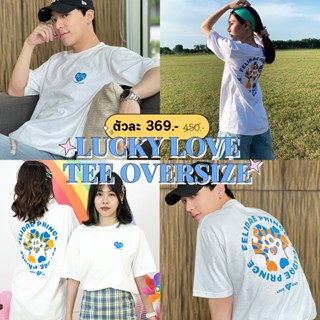 #ถูกสุด เสื้อยืดโอเวอร์ไซส์ Cotton100% Unisex สกรีนลายหน้า-หลัง