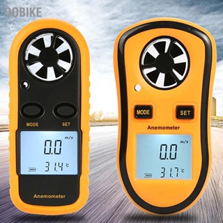 OObike Wind Speed ​​Meter Chill Tester Velocity Gauge เครื่องวัดความเร็วลมแบบดิจิตอลสำหรับอุตสาหกรรมการเกษตร