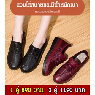 รองเท้าพื้นนุ่มกันลื่น