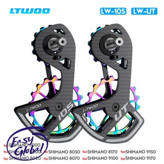 Ltwoo ชุดลูกรอกตีนผีจักรยาน คาร์บอนไฟเบอร์ สําหรับ Shimano SARM 105 UT Ultegra DURA