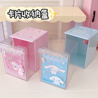 กล่องลิ้นชักเก็บโฟโต้การ์ด โพลารอยด์ รูปสุนัข Sanrio Melody Cinnamon สําหรับเก็บของ