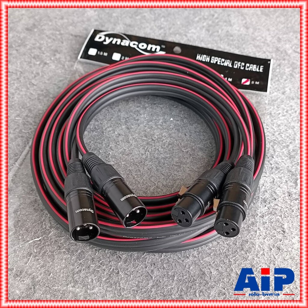 5เมตร DYNACOM สายP.CANNON-J.CANNONข้างละ2หัว J2049-6 สายดำ สายสัญญาณเสียง สายปลั๊กแคนนอนออกแจ็คแคนนอนข้างละ2หัว เอไอ-...