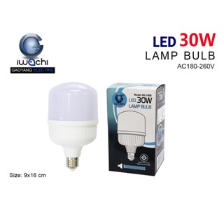 สว่างมาก หลอดไฟ ทรงกระบอก LED มีขนาด 20W 30W 40W 50W 60W ยี่ห้อ IWACHI รุ่น GE1008 มี สีขาว Daylight และ สีวอร์มไวท์