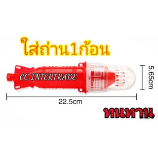 Power Light ทุ่นไฟกระพริบ​  ไฟแว๊บ CC​ INTERTRADE​ แบบใส่ถ่าน1ก้อน