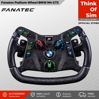 Fanatec Podium Steering Wheel BMW M4 GT3 Complete