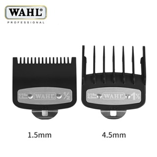 Wahl 0.5 1.5 ฟัน พรีเมี่ยม