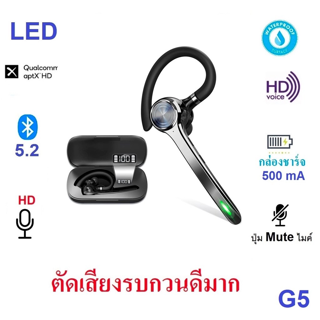 หูฟังบลูทูธ Kawa G7 บลูทูธ 5.2 ตัดเสียงรบกวนดีมาก ตัวเล็กใส่สบาย มาพร้อมกล่องชาร์จในตัว บอก % แบตเตอ