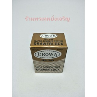 Power Lock กุญแจ กุญแจล็อคลิ้นชัก กุญแจตู้ CROWN