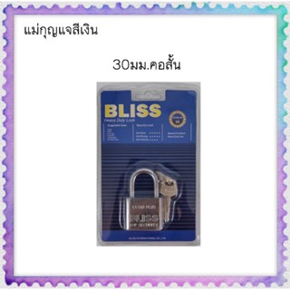 The Lock แม่กุญแจ​ลูกปืนสีเงิน/ สี​ทอง​ BLISS ​กุญแจ​3ดอก กุญแจ​ล็อกบ้าน​ ลขนาด30มิล40มิล50มิล60มิล