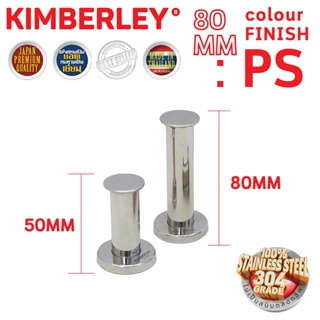 แม่กุญแจ ขอแขวนตรง สเตนเลสแท้(SUS 304JP) | KIMBERLEY | NO.800(PS)-80mm