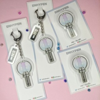 พวงกุญแจรถ ENHYPEN : Keychain + PIN Lightstick