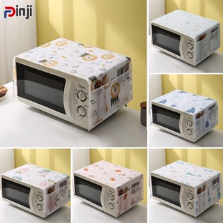 ผ้าคลุมเตาอบไมโครเวฟ กันฝุ่น ขนาด 35x85 ซม.