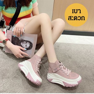 รองเท้าผ้าใบสีขาวหน้ารอบหนาสไตล์เกาหลีคลาสสิค