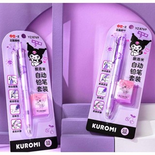 SANRIO ชุดเครื่องเขียน ดินสอกด Kuromi 0.5 มม. 2 ชิ้น ต่อแพ็ค