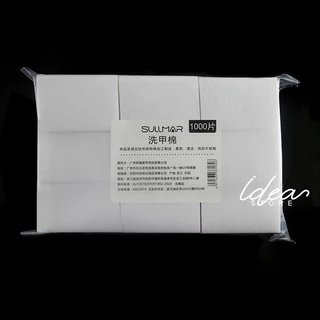 สำลีไร้ขน Sullmar แบบแข็ง 1,000 แผ่น สำลีเช็ดเล็บ แพ็คหนา พร้อมส่ง!