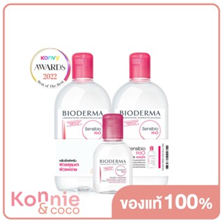 Bioderma Sensibio H2O Cleansing [500ml x 2pcs] + Sensibio H2O Cleansing 100ml.