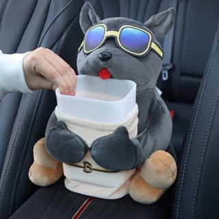 Social Dog Car Tissue Box Trash Can Multifunctional Storage Box Two-in-One Car Tissue Box Internet Celebrity Doll OfgC