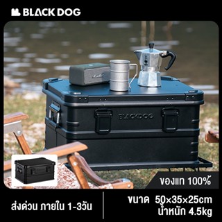 Blackdog กลางแจ้ง กล่องเก็บของอลูมิเนียมอัลลอยด์ กล่องพับตั้งแคมป์กลางแจ้ง Mountainhiker ลังใส่อุปกรณ์แคมป์ปิ้ง