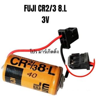 ใหม่ FUJI Fuji CR2 3 8.L 3V PLC CR2/3 8.L แบตเตอรี่ลิเธียม FDK CR17335 พร้อมหัวสีดำ