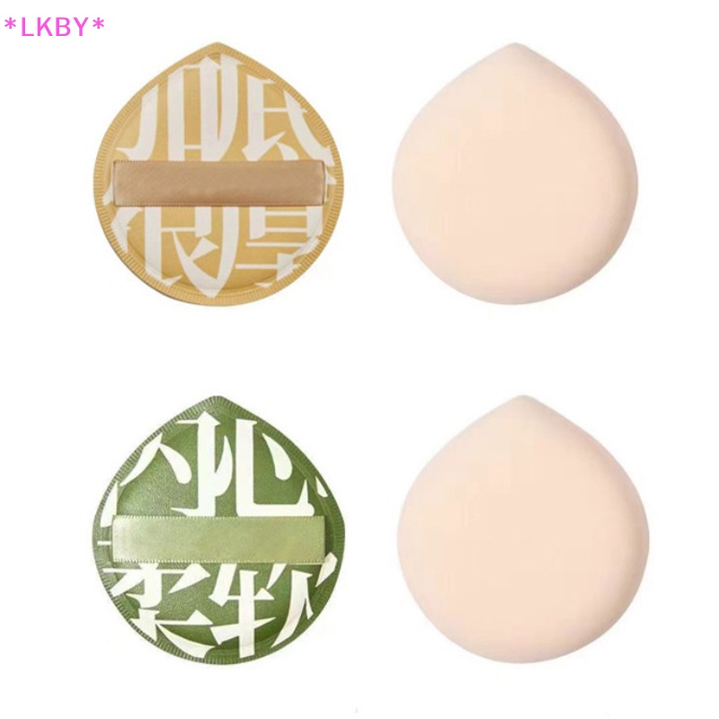 Luckybabys> ใหม่ ชุดพัฟฟองน้ําแต่งหน้า คอนซีลเลอร์ แป้ง นุ่มพิเศษ ผ้าฝ้าย ฐานหน้า