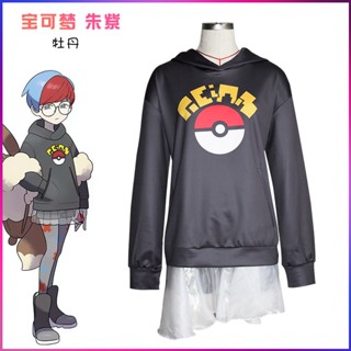 เสื้อกันหนาวคอสเพลย์ Pokemon Purple Cos Peony Tree Olin Ibu