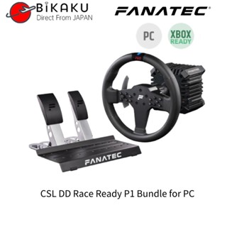 【ส่งตรงจากญี่ปุ่น】ของแท้ Fanatec Csl Dd Race พร้อมส่ง อุปกรณ์เสริมเกมแข่งรถ P1