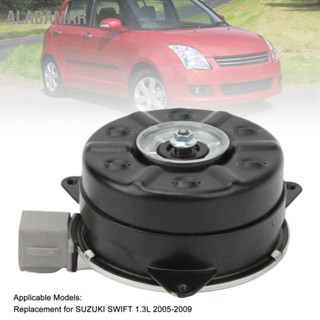 ALABAMAR 12V รถคอนเดนเซอร์พัดลมระบายความร้อนมอเตอร์ทดแทนที่แม่นยำสำหรับ SUZUKI SWIFT 1.3L 2005-2009