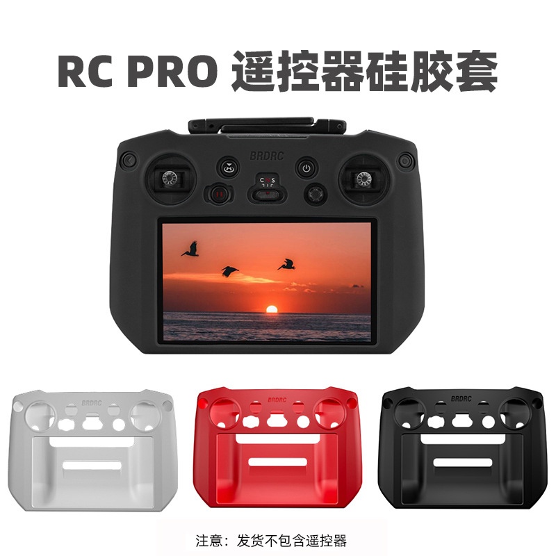 เคสซิลิโคน กันตก พร้อมรีโมตคอนโทรล สําหรับ DJI Mavic 3 RC PRO