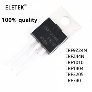 ทรานซิสเตอร์สวิตชิ่งพาวเวอร์ Mosfet IRF9Z24N IRFZ44N IRF1010 IRF1404 IRF3205 IRF740 TO-220 5 ชิ้น