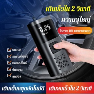 Sl เครื่องปั๊มลมดิจิตอลอัจฉริยะ สําหรับรถยนต์