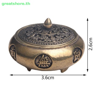 Greatshore กระถางธูปทองเหลือง ลายราศีสิบสองราศี พร้อมฝาปิด สไตล์เรโทร