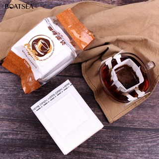 (Boatsea) ถุงกรองกาแฟเอสเปรสโซ่ แบบแขวนหู ปลอด BPA เพื่อสุขภาพ 50 ชิ้น ต่อถุง