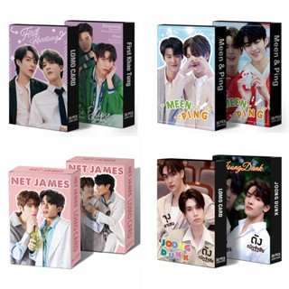 โปสการ์ด อัลบั้มรูปภาพ FIRST KHAOTUNG JOONG DUNK MEEN PING NET JAMES My School President Lomo Cards OurSkyy Thai Star จัดส่งรวดเร็ว จํานวน 30 ชิ้น ต่อกล่อง