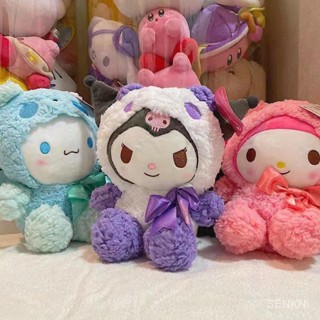 ใหม่ ตุ๊กตาสุนัข Sanrio Kuromi Melody Cinnamon 22 ซม SJ1544