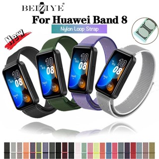 สายนาฬิกาข้อมือไนล่อน ระบายอากาศ แบบเปลี่ยน สําหรับ huawei band 8 huawei band 8