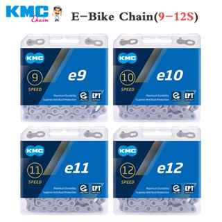 โซ่จักรยานไฟฟ้า กันสนิม 136 ข้อต่อ KMC E-BiKE E8 E9 E10 E11 E12 Chain 8 9 10 11 12 Speeds