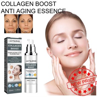 Eelhoe Collagen Boost เซรั่มต่อต้านริ้วรอย C7V5