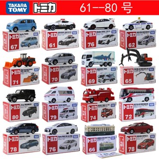 Takara TOMYAlloy โมเดลรถจี๊ป รถพยาบาล 61-80