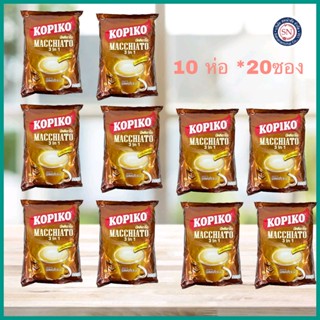 โกปิโก้ มัคคิอาโต รวม 10 ห่อ KOPIKO กาแฟ3in1 24กรัม*20ซอง