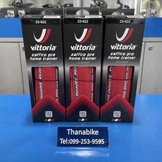 Vittoria Zaffiro Pro ยางนอกเสือหมอบ ใช้สำหรับเทรนเนอร์ลูกกลิ้ง