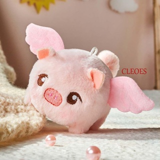 Cleoes ของเล่นตุ๊กตาหมูบินน่ารัก แบบนิ่ม ของขวัญวันเกิด สําหรับกระเป๋าเป้สะพายหลัง