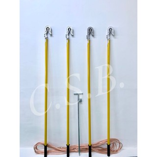 ชุดช็อตกราวด์ High Voltage earthing safety