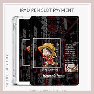 เคส ลายการ์ตูนลูฟี่ One Piece สําหรับ iPad air3 4 5 mini4 5 6 iPad gen10 2022 pro11 2017 18 gen7 8 9