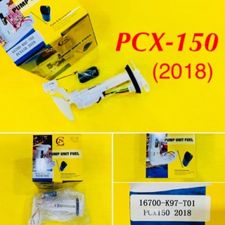 ปั๊มน้ำมันเชื้อเพลิง PCX-150 (2018) ปั๊มติ๊ก อย่างดี : PCA : 16700-K97-T01