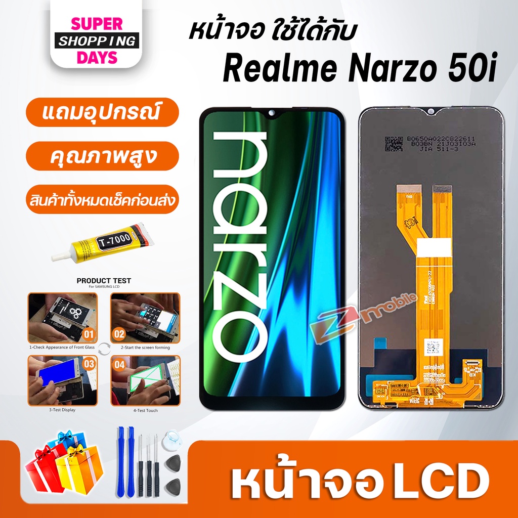 หน้าจอ LCD oppo Realme Narzo 20 Pro อะไหล่มือถือ พร้อมทัชสกรีน LCD Screen Display ออปโป้ Realme Narzo 20 Pro/Realme 6