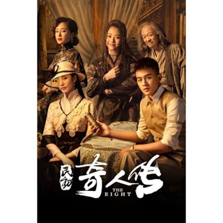 หนัง DVD ออก ใหม่ The Eight (2020) หน่วยลับพิทักษ์แผ่นดิน (34 ตอน) (เสียง ไทย/จีน | ซับ ไทย/อังกฤษ/จีน) DVD ดีวีดี หนังใ