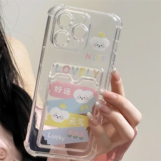 [พร้อมส่ง] เคสโทรศัพท์มือถือซิลิโคน ลายการ์ตูน สําหรับ Apple iPhone 14 13 12 11 PROMAX XS XR XSMAX SE2020 6 7 8PLUS MINI