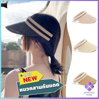 Mahathai หมวก​สานครึ่งหัว หมวกสานกันแดด สไตล์เกาหลี  Sun hat