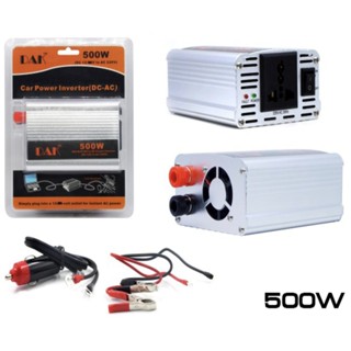 เครื่องแปลงไฟ DAK CAR POWER INVERTER อุปกรณ์แปลงไฟรถยนต์  500W  Inverter 12-220V DAK