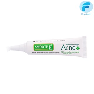 Smooth E แอคเน่ ไฮโดรเจล  Acne Hydrogel 7G. สมูทอี [ First Care ]